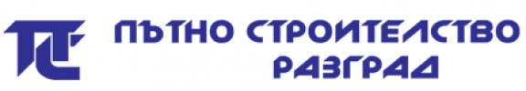 Пътно строителство АД